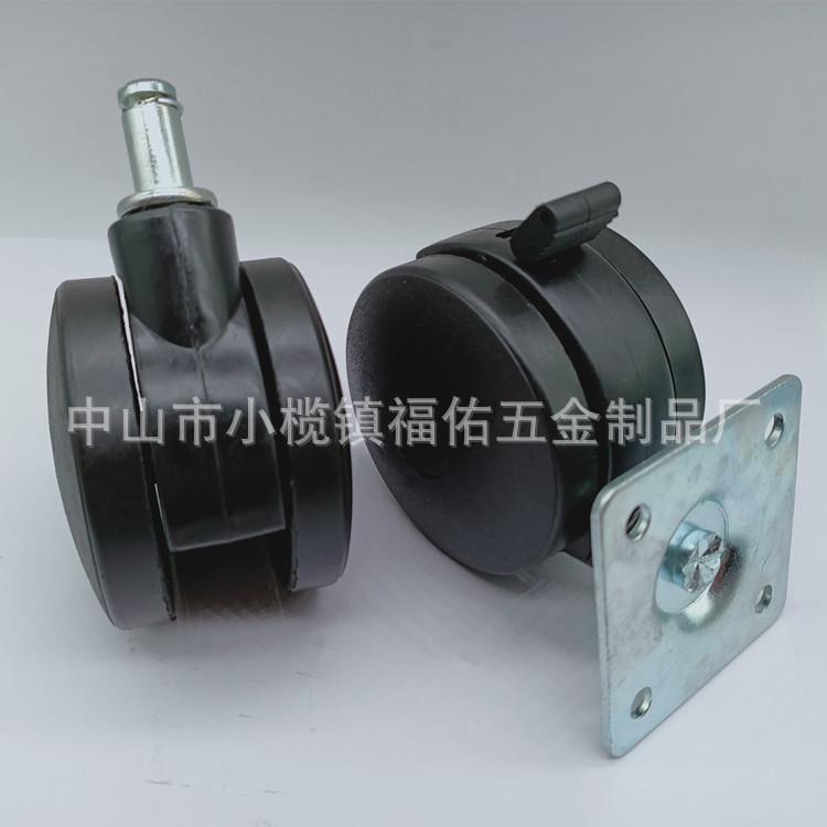 跨境亚马逊爆款1.5寸万向轮 办公椅脚轮大班椅轮子卡簧尼龙家具轮