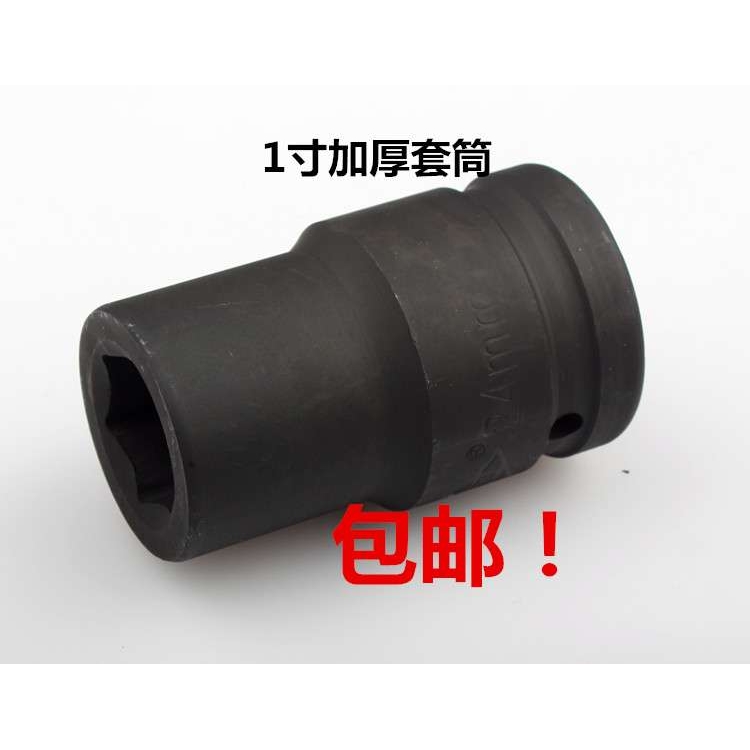 9P1E1寸手摇增力扳手套筒头六角货车卸轮胎助力省力24 27 30 32 3