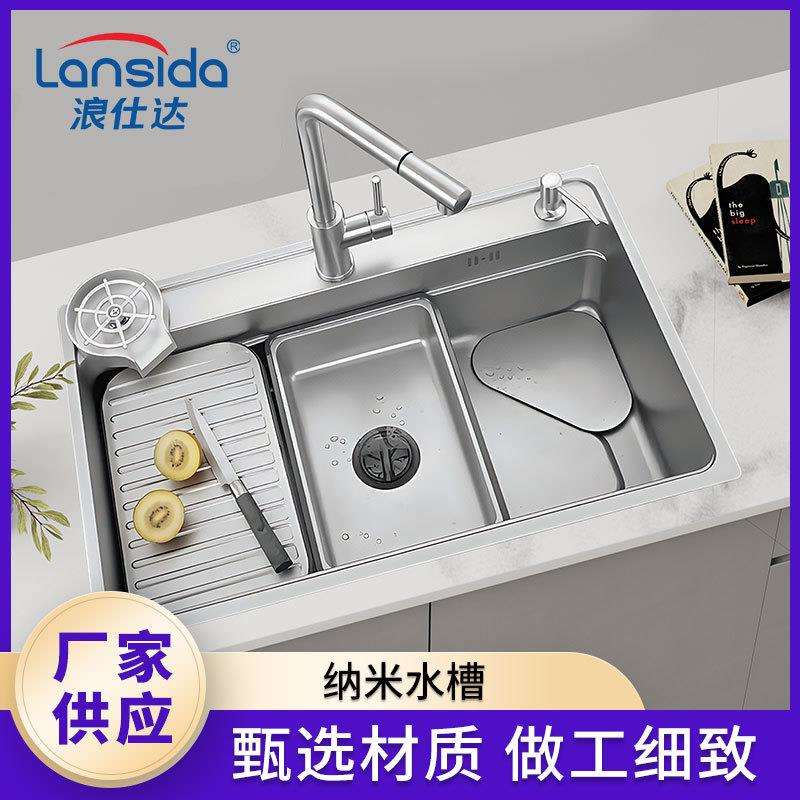 家用厨房纳米水槽做工细致加厚面板升级多层隔渣隔臭下水器厂家
