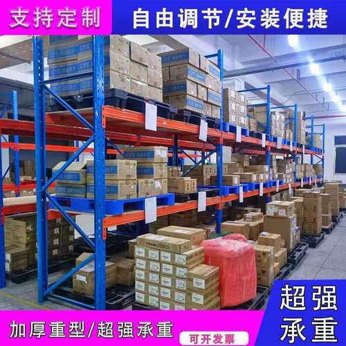 重型仓储货架加厚横梁贯通大型冷库仓库隔二层阁楼钢平台高位穿梭