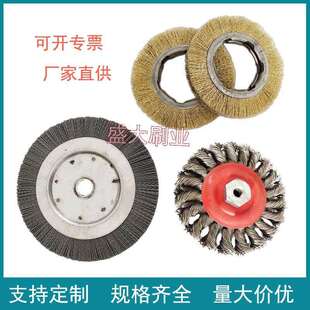 各种平行钢丝刷轮木雕根雕去毛刺金属除锈角磨机用打磨抛光刷