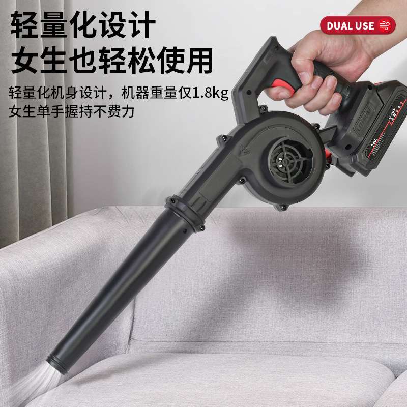新款充电式大功率暴力涡轮风扇家用吹尘器锂电鼓风机吹风机