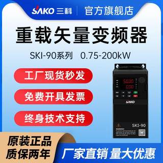 重载矢量变频器1.5/2.2/4/5.5/7.5kw三相380v电机调速单相220