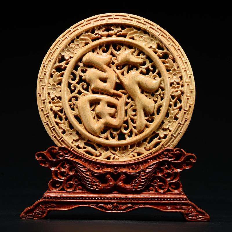 太行崖柏木雕福字镂空圆盘摆件客厅实木质商务送礼工艺品