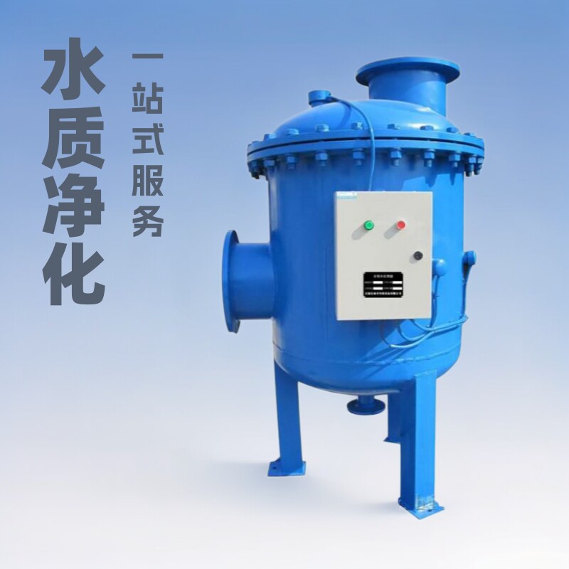 渭南兰州咸阳延安榆林全程综合水处理过滤器滤芯反冲洗