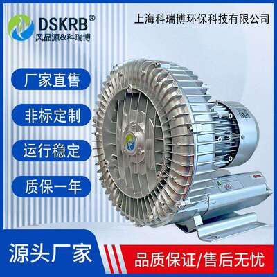 扦样机吸粮食鼓风机 东北三省粮库扦样器用风机 上料机用高压风机