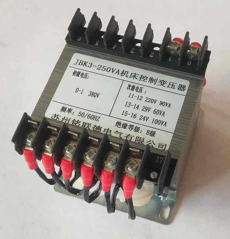 剪板机变压器JBK3-250VA机床控制变压器380V变24V29V220V(全铜)