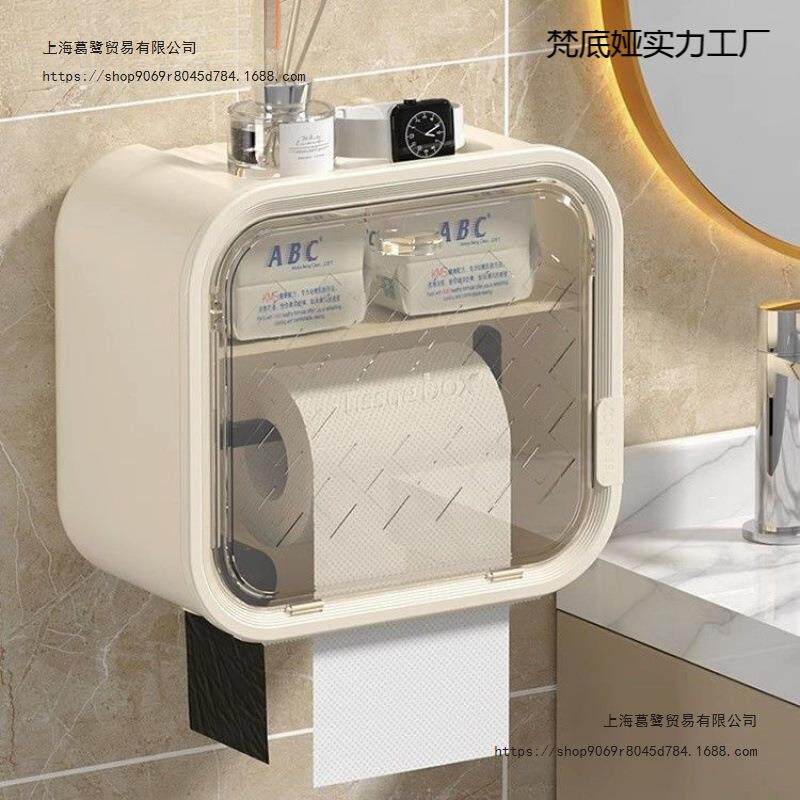 壁挂式卫生间厕纸盒免打孔防水轻奢纸巾盒多功能厨房卷纸抽纸盒子