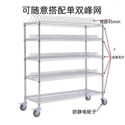 smt物料架料盘架电阻电容架周转车防静电单双峰手推车pcb线网货架