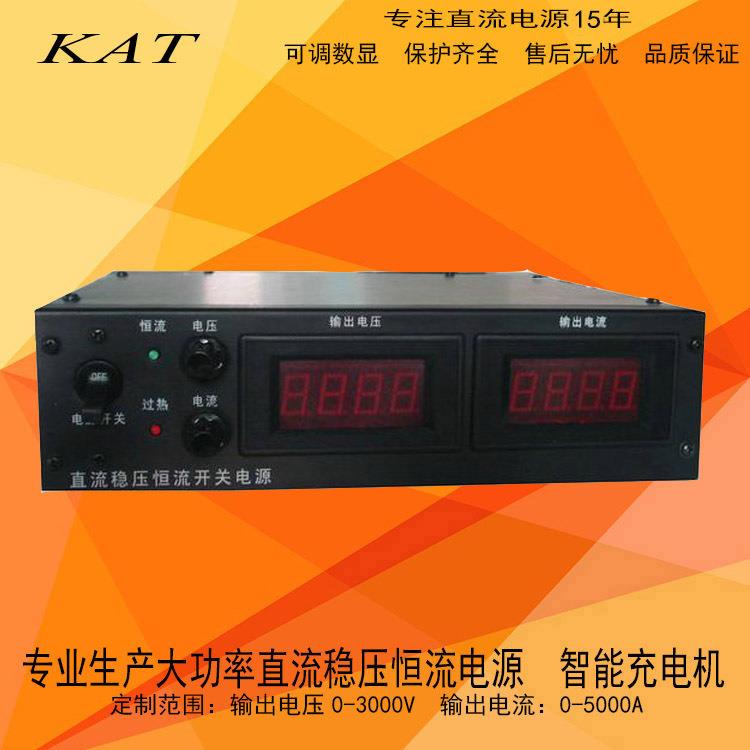 300V3A可调数显直流稳压开关电源 高压测试老化架恒流源 充电电源