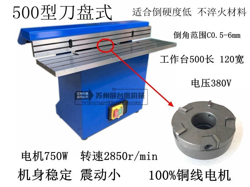 定制大功率台式两用倒角机 平面砂轮刀盘互换倒角机模具修角边去