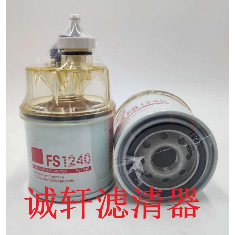 工程机械设备配件发电机组油水分离滤芯滤清器过滤器PF7748滤芯