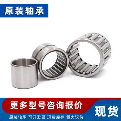 滚针轴承 AXK4060 AXK4565 AXK5070 AXK5578 AXK6085 AXK6590