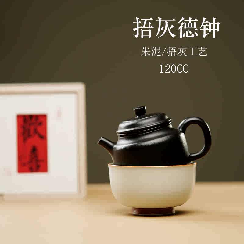 宜兴紫砂壶小德钟120cc捂灰紫砂茶壶茶具朱泥大红袍功夫单人茶壶 畜牧/养殖物资 特种养殖设备 原图主图