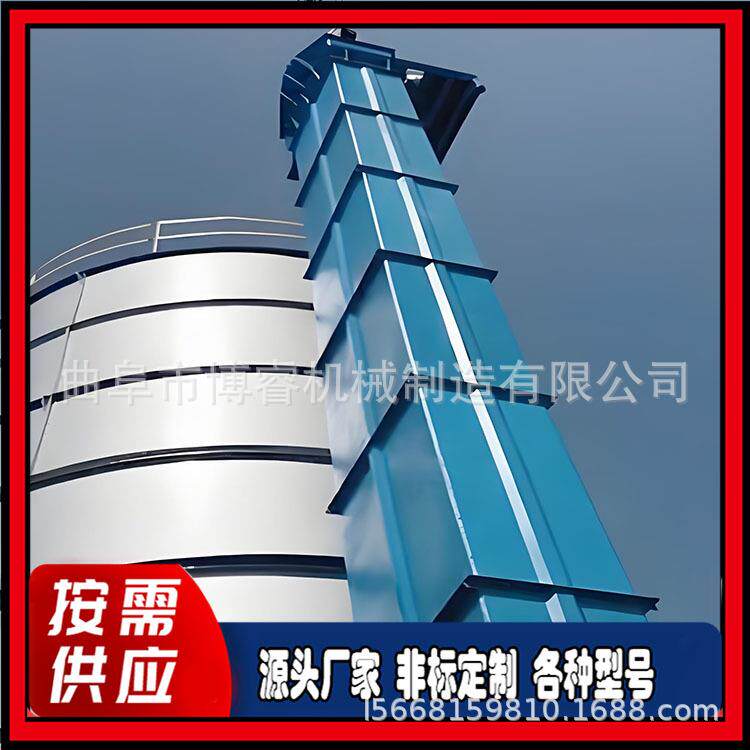 NE系列连续式板链斗式提升机 矿用上料机 垂直式斗式提料机