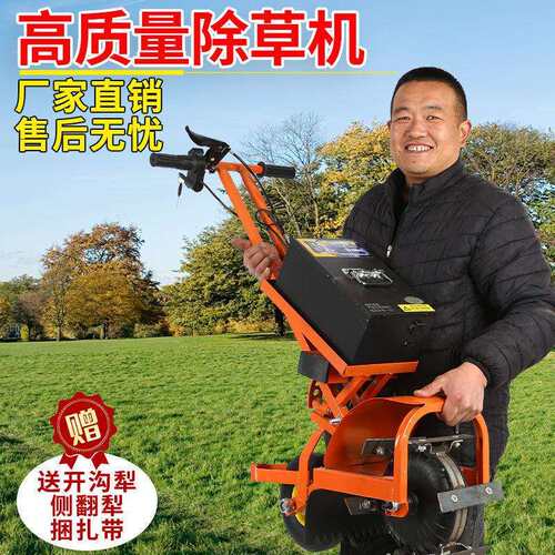 新款多功能电动除草机锄草神器果园农用锂电充电式松土开沟一体机