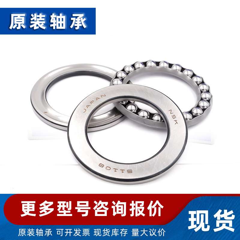 平面推力球轴承 51111 51112 51113 51114 51115 轴承精密高精密