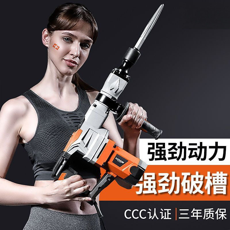 电镐大功率混凝土重型拆墙破碎工业级插墙打线槽泥泥土电镐亚马逊