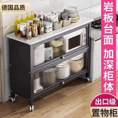 新款阳台厨房置物架厨房操作台可移动岩板橱柜落地家居带轮收纳架