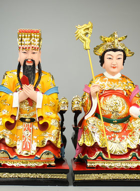 玉皇大帝王母娘娘神像东岳大帝神像玉帝王母佛像居家用彩绘人物像