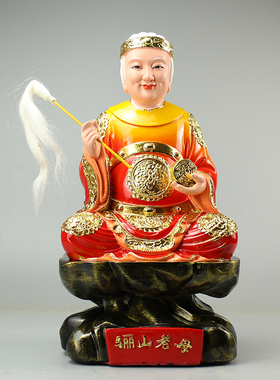 黎山老母神像骊山老母摆件老母像居家用彩绘寺庙用品树脂佛像塑像