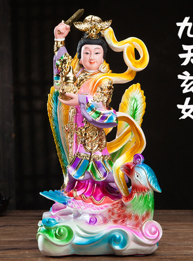 九天玄女神像玄母娘娘拿葫芦保剑树脂彩绘客厅摆设居家小摆件12寸