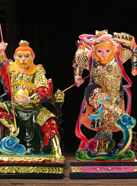 孙悟空佛像摆件齐天大圣太乙金仙美猴王树脂客厅家用手工彩绘摆件