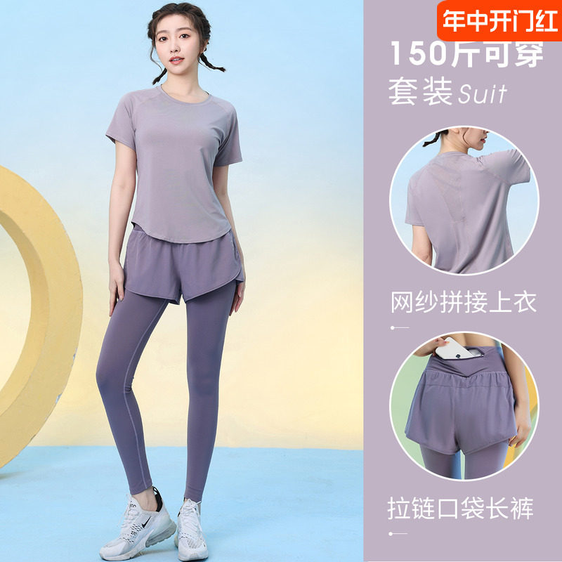 lululemon露露瑜伽服夏季薄款透气专业胖mm减肥跑步运动套装女大
