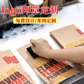 网红手提袋logo印章奶茶店咖啡纸杯光敏印章定制定刻包装 扇子印章