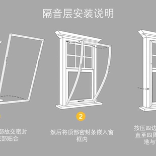 隔音窗音铎可I拆卸免施工窗户隔音板隔音板专业隔马路低音噪音