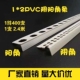 pvc塑料护角条1×2厘米石膏板护角一公分宽窄阴阳线角1 2阳角阴角
