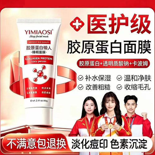 【央妈推荐】axia护理膜胶原蛋白面膜舒缓保湿淡化痘印细纹收毛孔