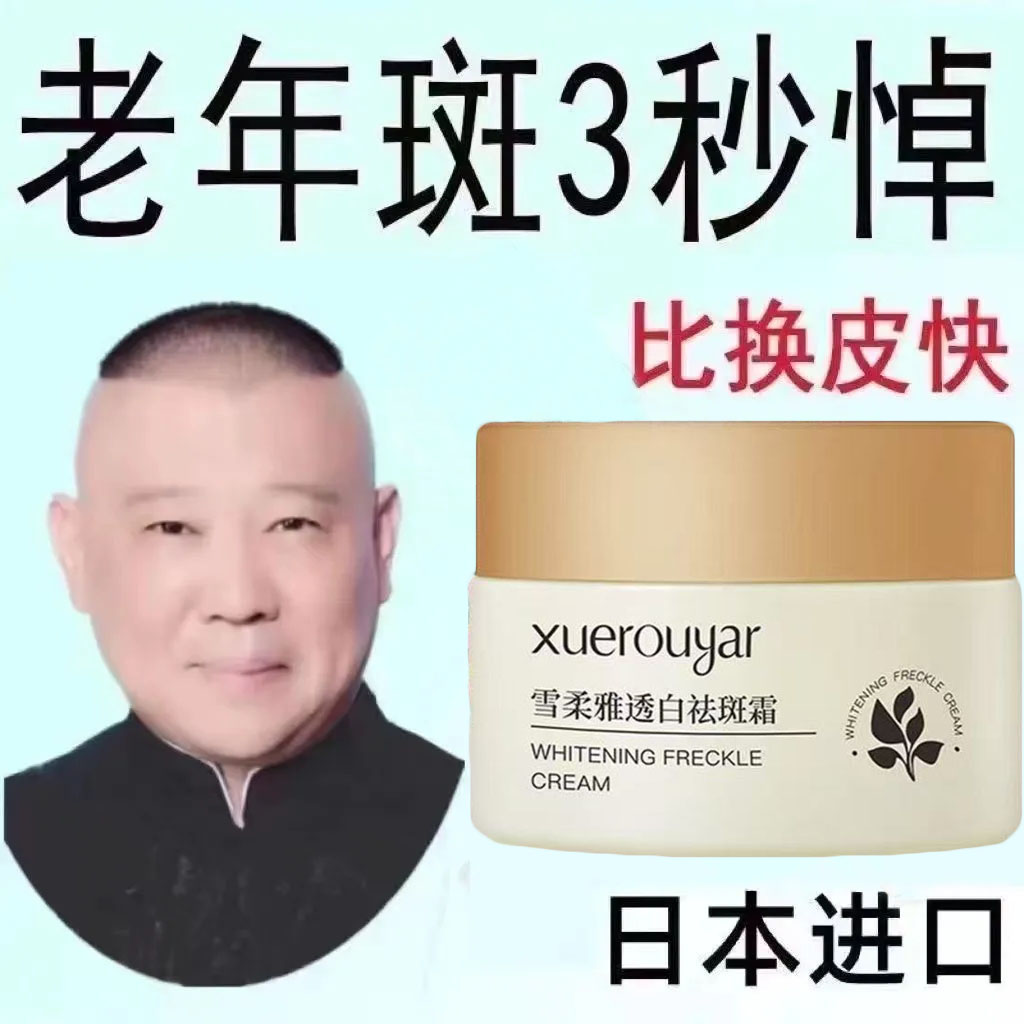 【央妈推荐】ABSK小奶罐美白祛斑霜改善暗沉补水保湿去黄提亮面霜图片