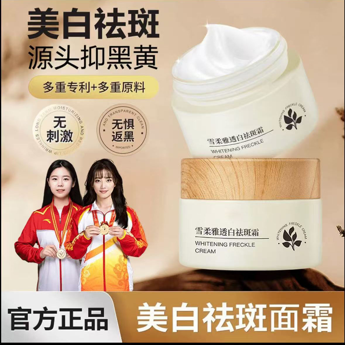 【央妈推荐】ABSK小奶罐美白祛斑霜改善暗沉补水保湿去黄提亮面霜图片