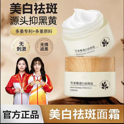 【央妈推荐】ABSK小奶罐美白祛斑霜改善暗沉补水保湿去黄提亮面霜