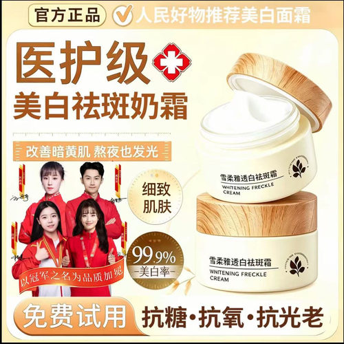 【央妈推荐】ABSK小奶罐美白祛斑霜改善暗沉补水保湿去黄提亮面霜