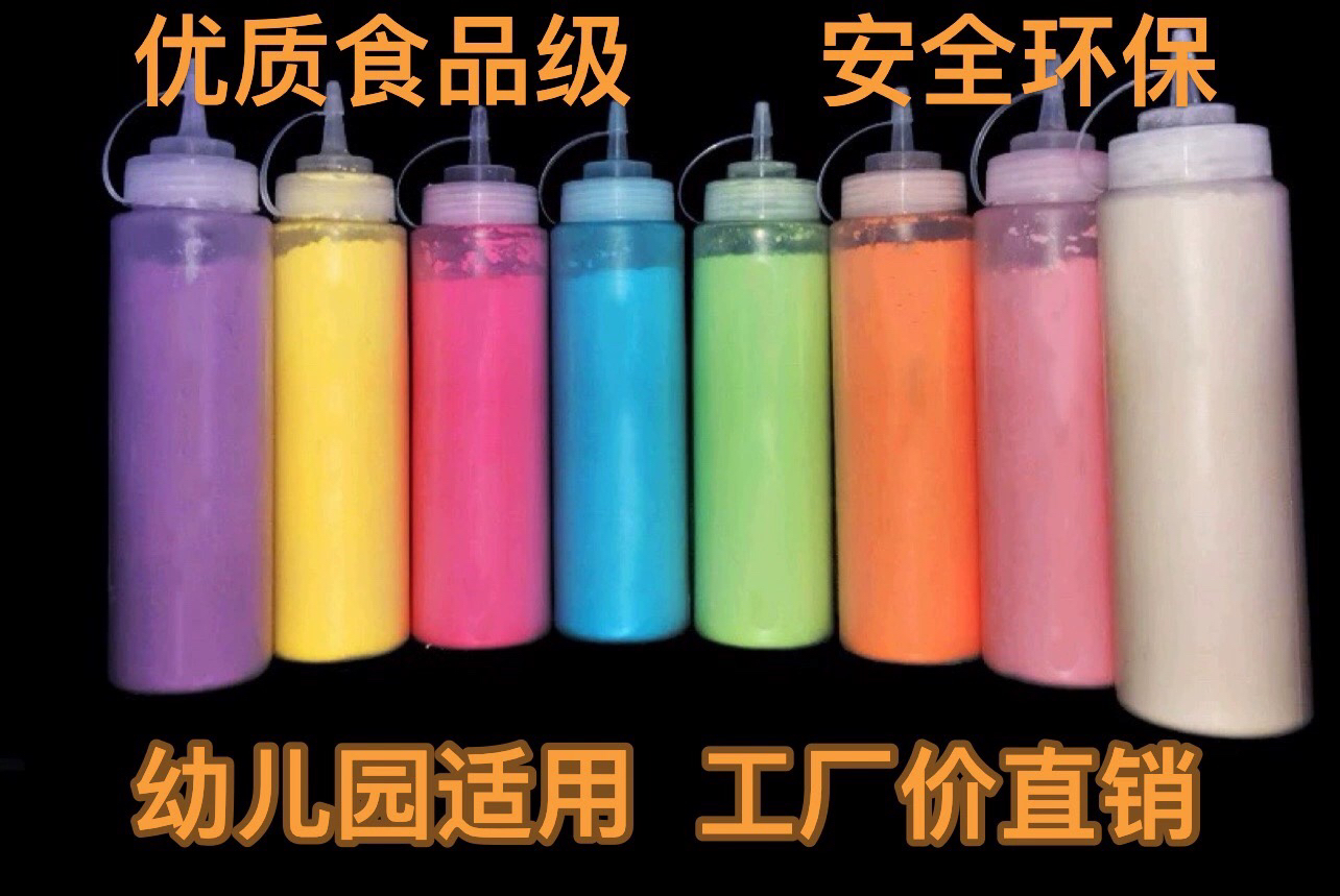 彩色跑彩跑粉彩色玉米粉工厂直销