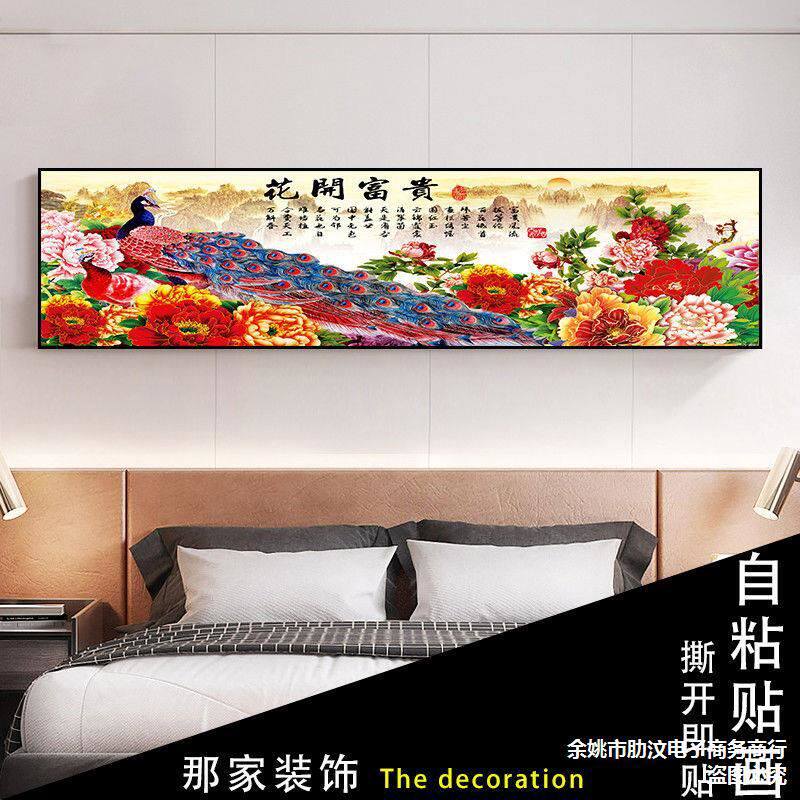 床头墙纸防水防潮自粘贴画纸壁纸贴墙纸房间贴纸整张墙贴防油墙布