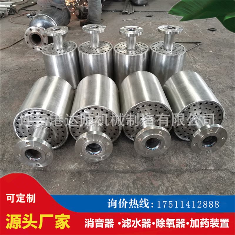 达师机械 蒸洗澡堂水池消音器 蒸汽加热水消音器 蒸汽消声加热器