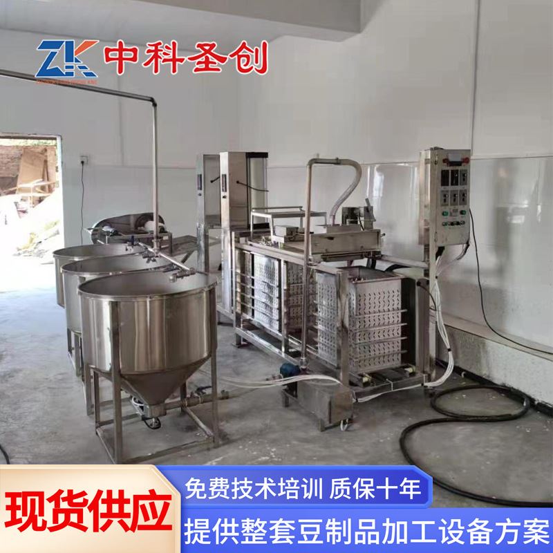 豆腐皮机 全自动仿手工豆腐皮机 中科千张机百页机设备厂家