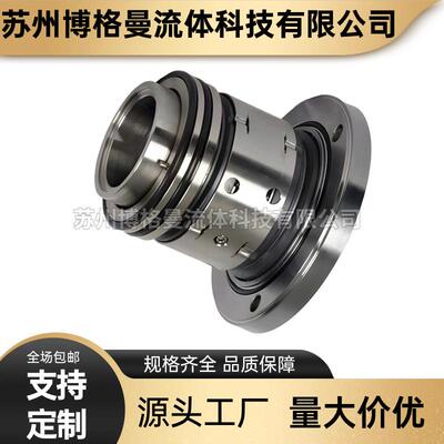 厂家直供500-70500-76500-80石家庄脱硫泵机械密封