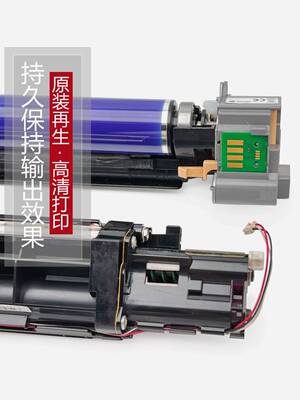 施乐C5575 3375套鼓7855 5570 7535显影仓3300 7835 3370硒鼓组件