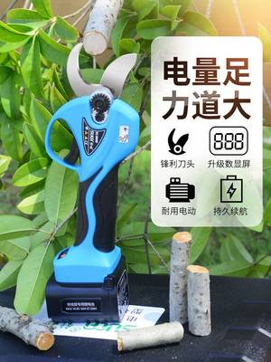 舒畅电动剪刀果树充电式园林剪枝专用锂电修枝剪树枝电剪子神器