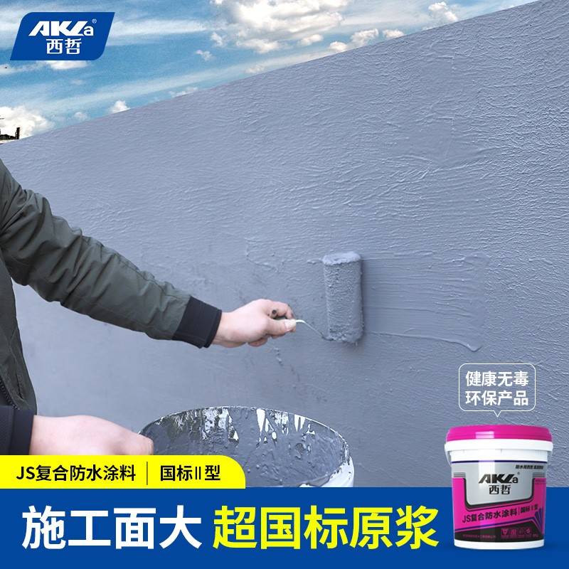 雨虹防水东方雨虹js防水涂料卫生间屋顶楼顶补漏王材料聚合物水泥