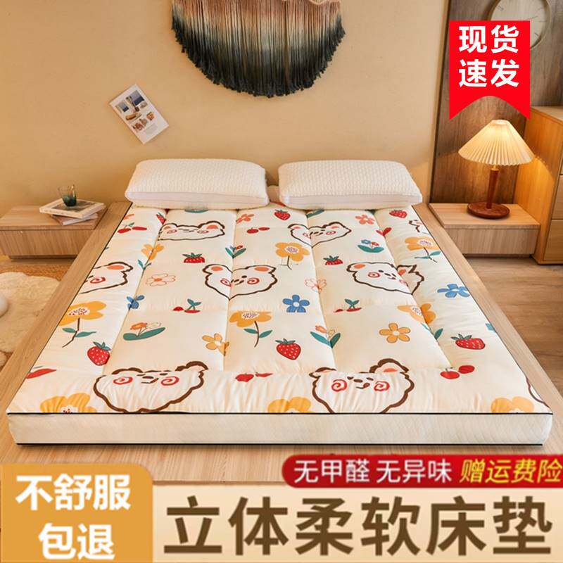 床垫软垫家用双人学生宿舍单人床褥子榻榻米垫被加厚折叠地铺垫子