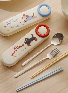 可爱304不锈钢便携餐具套装小学生筷子勺子上班族专用筷勺收纳盒