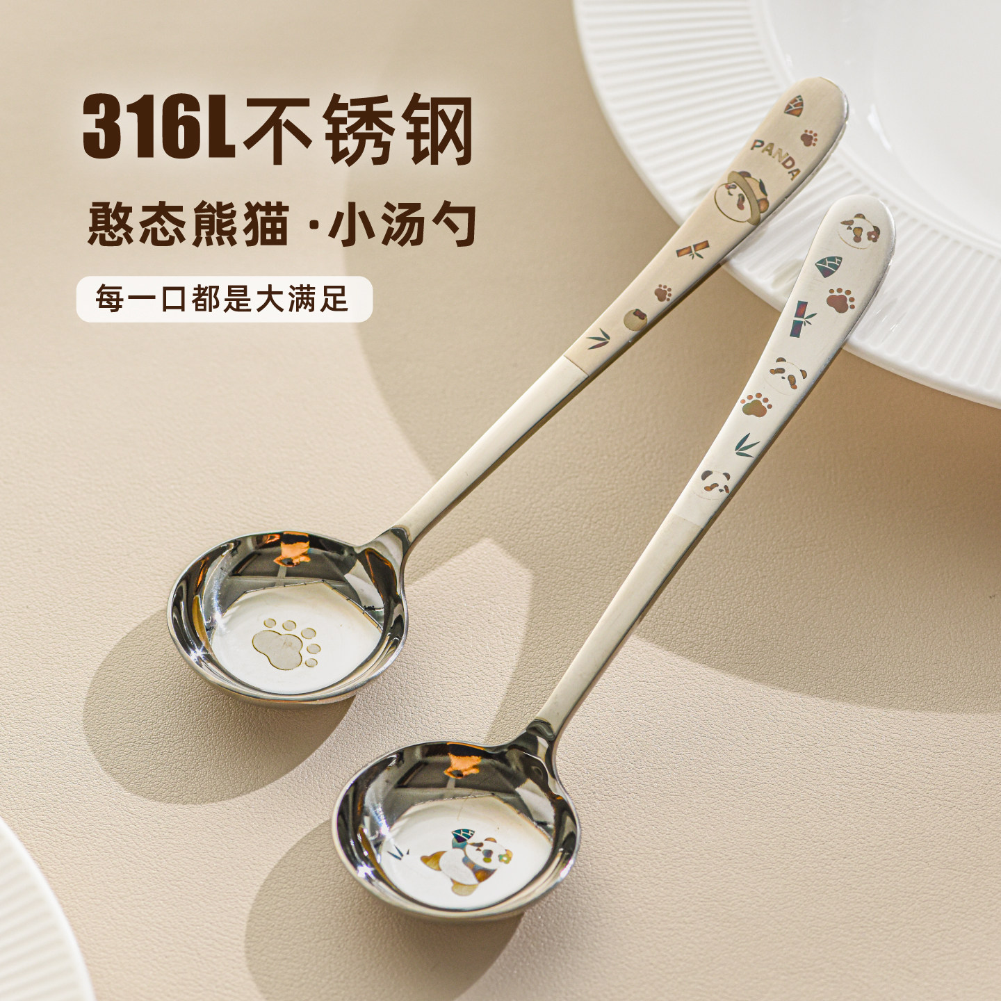 卡通316L不锈钢儿童勺食品级家用长柄汤勺个人专用汤匙可爱饭勺子,餐饮具,西餐勺,淘宝优惠券,粉丝福利购,淘宝优惠卷