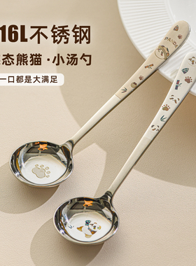 卡通316L不锈钢儿童勺食品级家用长柄汤勺个人专用汤匙可爱饭勺子