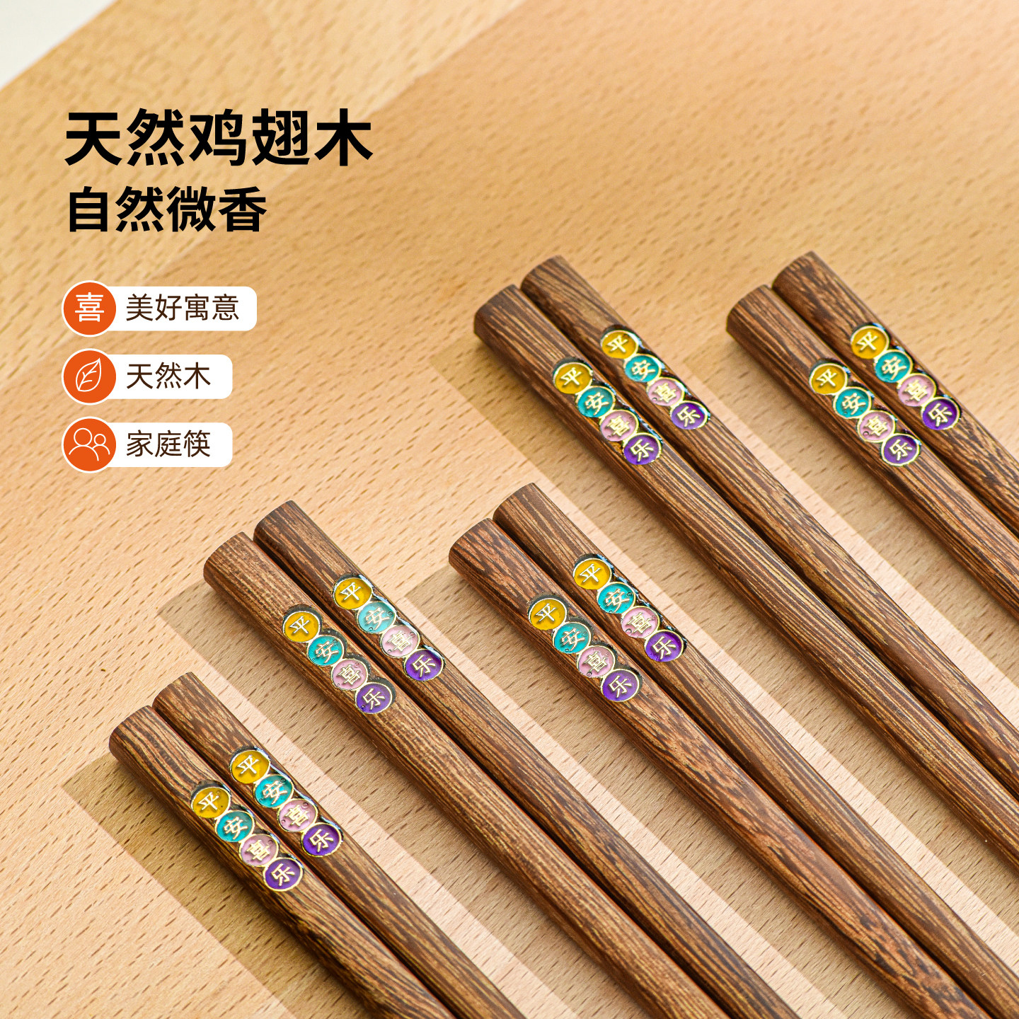 天然鸡翅木自带微香高密度耐磨