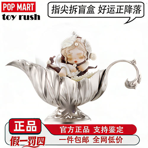 POPMART泡泡玛特SKULLPANDA餐桌系列水晶球周边家居摆件礼物